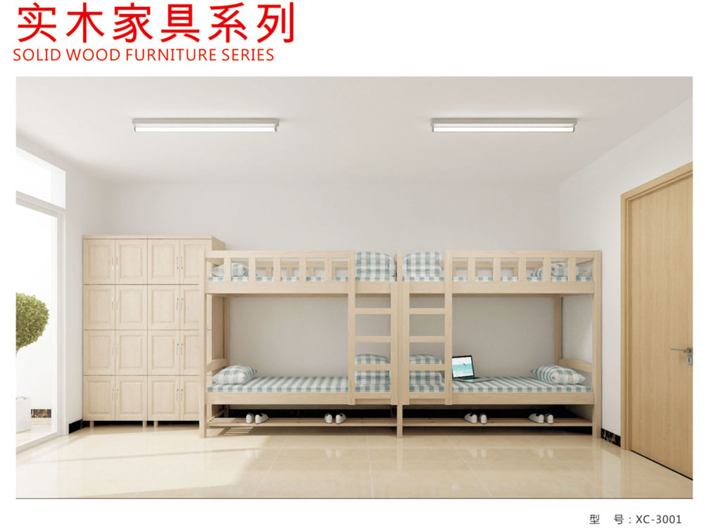 實木家(jiā)俱系列