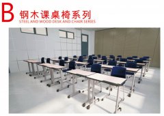 鋼木課桌椅系列1