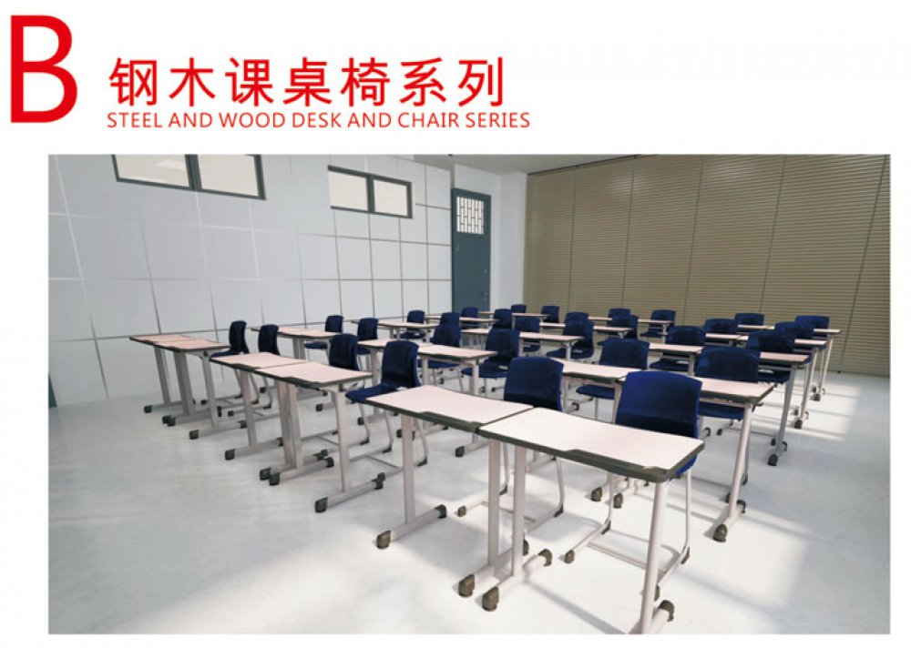 鋼木課桌椅系列1