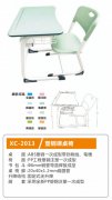 鋼木課桌椅系列3