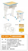 鋼木課桌椅系列5