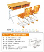 鋼木課桌椅系列7