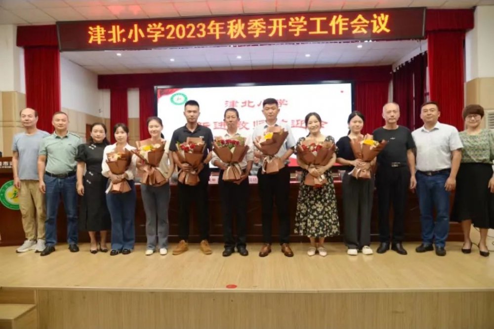 會(huì)上，舉行(xíng)了(le)愛心企業(yè)捐贈儀式和學校表彰。