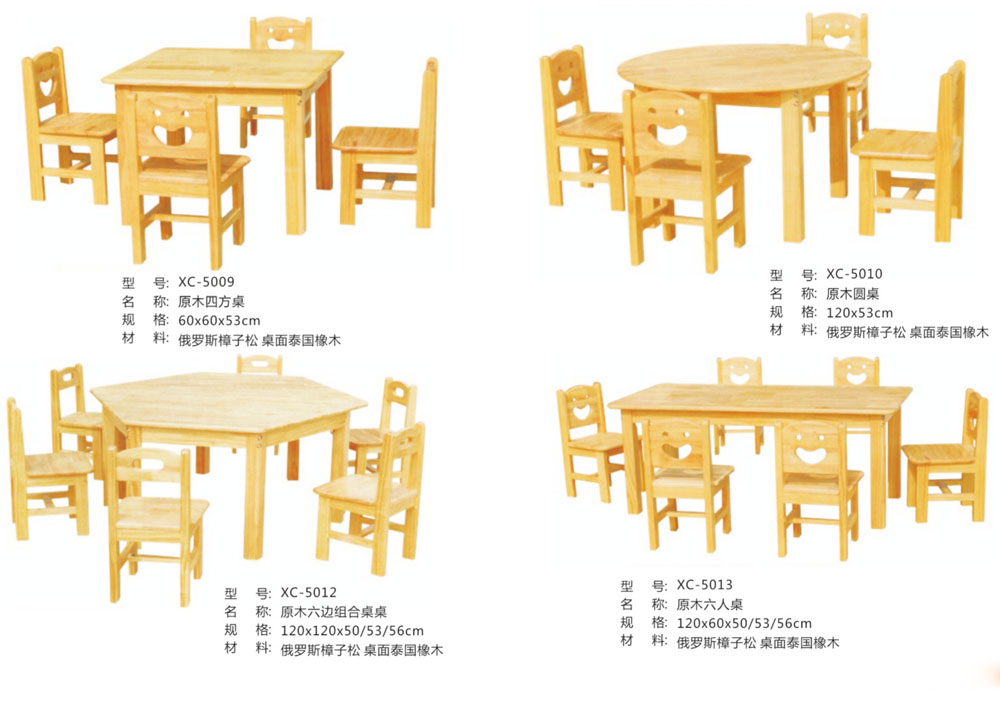 幼兒園系列